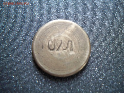 бронза. - 100_7355.JPG