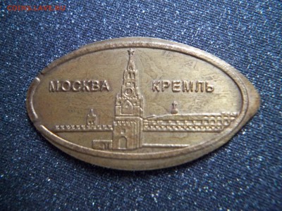 бронза. - 100_7347.JPG