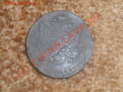 5 копеек 1780, вес 70 грамм - SDC12386_п