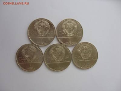 1 рубль Олимпиада Космос 5 штук по фиксу. - 1 рубль Олимпиада Космос 5 шт - 2.JPG