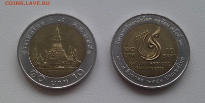 2.Тайланд юбилейка 10 бат БИМ до 10.11.15 - IMAG2034