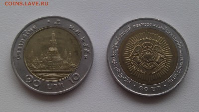 1.Тайланд юбилейка 10 бат БИМ до 10.11.15 - IMAG2035