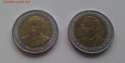 4.Тайланд юбилейка 10 бат БИМ до 10.11.15 - IMAG2040