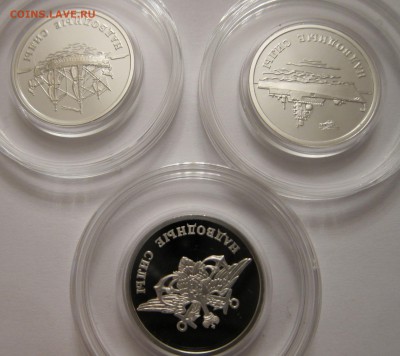 1 рубль 2015 года Надводные силы до 14.11.2015 - Надводные2