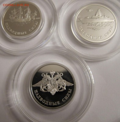 1 рубль 2015 года Надводные силы до 14.11.2015 - Надводные1