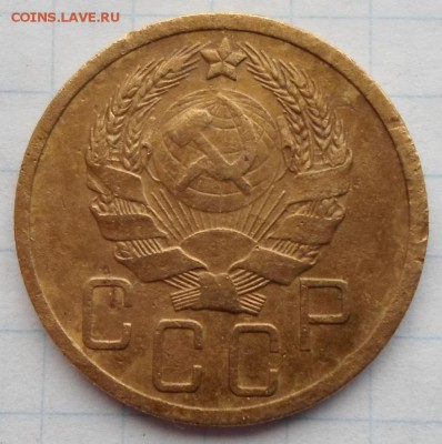 5 КОПЕЕК  1935года.нов. до 14.11.2015г. 22:00 МСК - 5к-35г