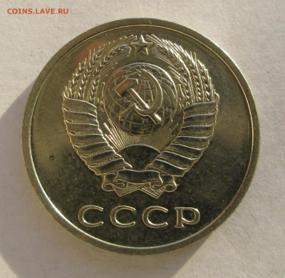 20 копеек 1971-классификация состояния - 5-70 005