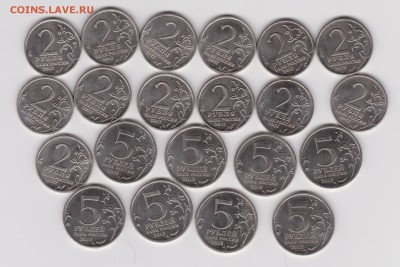 21 шт 2руб+5руб ВОВ 1812 до 12.11 - 5-6-2