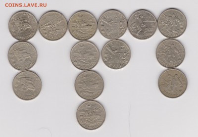 14 шт. 2 руб серии 55 лет ВОВ до 12.11 - 2-2