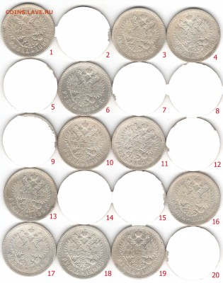 Рубли Николая 2 1896-1899 от 1600р - 1896аг.JPG