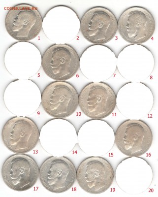 Рубли Николая 2 1896-1899 от 1600р - 1896аг0001.JPG