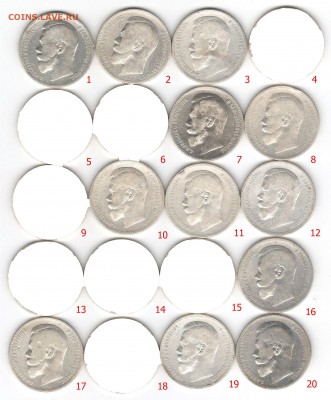 Рубли Николая 2 1896-1899 от 1600р - 1897-АГ.JPG