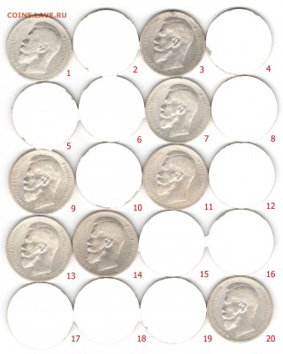 Рубли Николая 2 1896-1899 от 1600р - 1897-две-звкзды.JPG