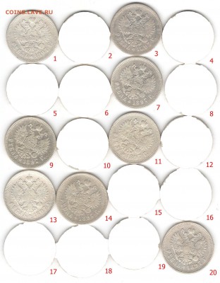 Рубли Николая 2 1896-1899 от 1600р - 1897-две-звкзды0001.JPG