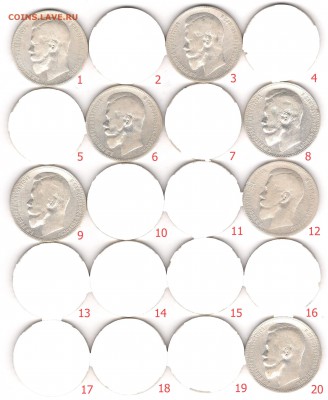 Рубли Николая 2 1896-1899 от 1600р - 1899-ФЗ