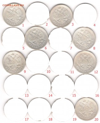 Рубли Николая 2 1896-1899 от 1600р - 1899-ФЗ-1