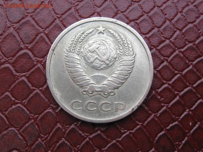 20 копеек 1972  Оценка. - IMG_7850.JPG