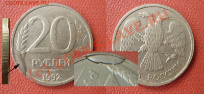 Разные браки CCCP-PФ до 7.9.2010 в 22-00 по Мск - efh