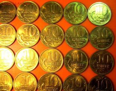 37 монет в блеске.До 22.00.12.11.2015 г. - 2015-11-08 15-44-40.JPG