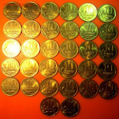 37 монет в блеске.До 22.00.12.11.2015 г. - 2015-11-08 15-44-24.JPG