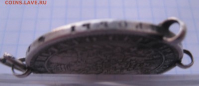 1 рубль 1858 с напайками - IMG_2407.JPG