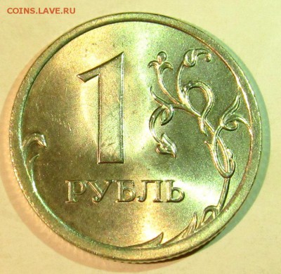 37 монет в блеске.До 22.00.12.11.2015 г. - 2015-11-01 15-13-58.JPG