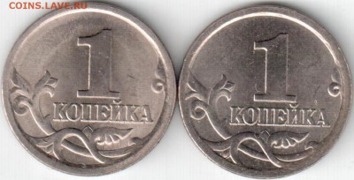 1коп 2003сп шт.А2 ? - 1 коп2003сп