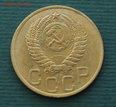 3 и 5 копеек 1949 год - IMG_0596.JPG