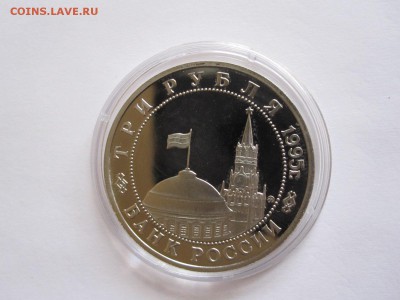 3 рубля Разгром Квантунской армии 1995 11.11 22.00 - IMG_7213.JPG