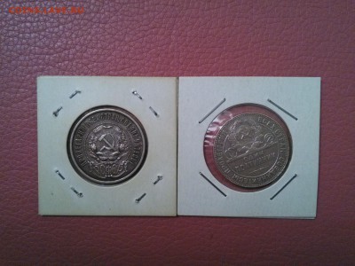 50 копеек 22 и 24 гг.до 10.11.2015 - IMG_20151108_201752