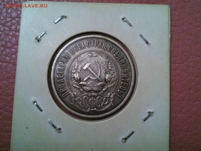 50 копеек 22 и 24 гг.до 10.11.2015 - IMG_20151108_201834