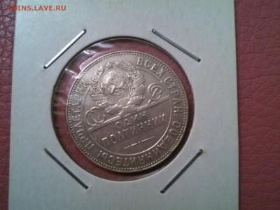 50 копеек 22 и 24 гг.до 10.11.2015 - IMG_20151108_201822