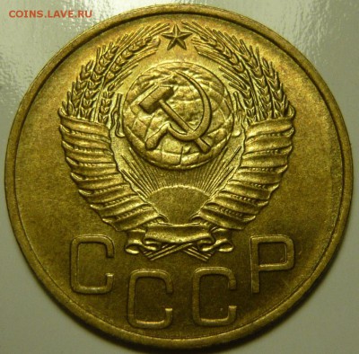 3 копейки 1952г UNC - P1130453.JPG