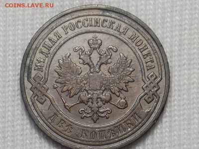 две двушки Николая.оценка с учётом сохрана.в коллекцию. - RSCN1152.JPG