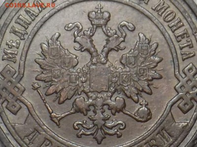 две двушки Николая.оценка с учётом сохрана.в коллекцию. - RSCN1153.JPG