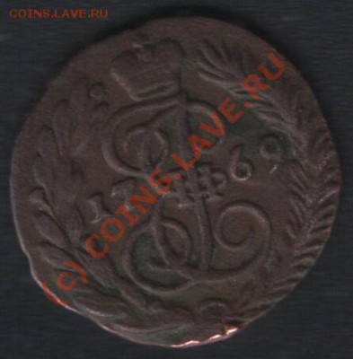 Полушка 1769 г. ЕМ до 10.09. в 23.00 мск - 2