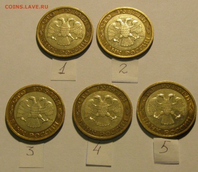 ФИКС 100 р. 1992 г. ММД до 13.11.15 - 100_92_2