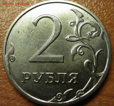 Перечеркнутые номиналы 50к, 1 р, 2р - SAM_8940.JPG