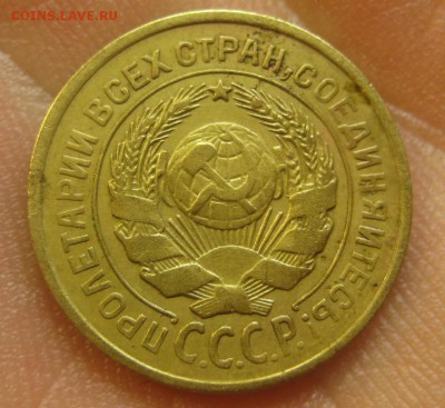 2 копейки 1926 г. (AZ-1975) -----12.11.15, в 22.10 - IMG_8089.JPG