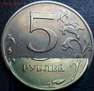 5руб. 2009г. ММД Шт.А4. Оценка. - DSC00001.JPG