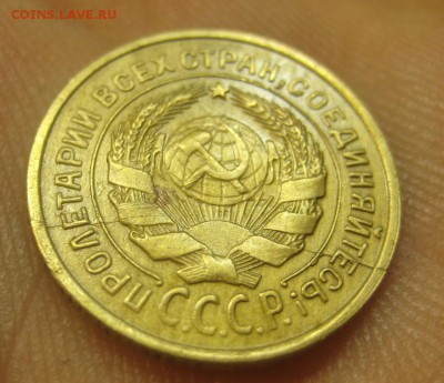 2 копейки 1926 г. (AZ-2016) Раскол ---12.11.15, в 22.10 - IMG_8164.JPG