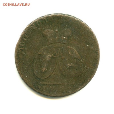 3 копейки (2 пара), для Молдавии и Валахии 1783 года !!!!!!! - 344620