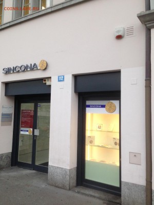 Результаты Sincona # 2 - IMG_6888.JPG