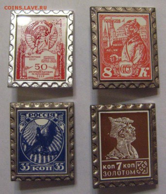 Значки из серии " марки" - IMG_2328.JPG