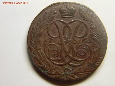 5 коп 1761г до 10.11  в 22.30 - Изображение 159