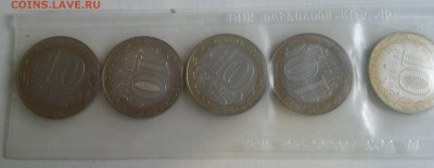 МИНИСТЕРСТВА 10 РУБЛЕЙ 2002 В БАНКОВСКОЙ ЗАПАЙКЕ UNC!!! - минист. мешок 555jpg