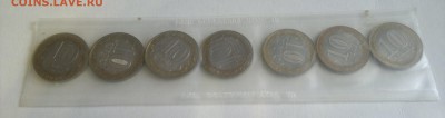 МИНИСТЕРСТВА 10 РУБЛЕЙ 2002 В БАНКОВСКОЙ ЗАПАЙКЕ UNC!!! - минист. мешок 444