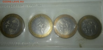 МИНИСТЕРСТВА 10 РУБЛЕЙ 2002 В БАНКОВСКОЙ ЗАПАЙКЕ UNC!!! - минист. мешок 333