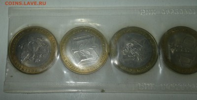 МИНИСТЕРСТВА 10 РУБЛЕЙ 2002 В БАНКОВСКОЙ ЗАПАЙКЕ UNC!!! - минист. мешок 222