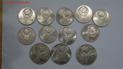 Юбилейка ссср 12 монет 12.11 - DSC01575.JPG